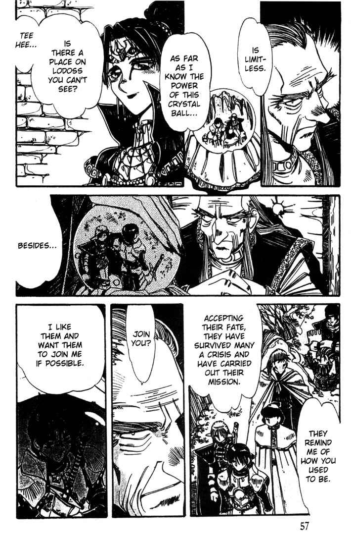 Page 8 Chapter 18 Record of Lodoss War - The Grey Witch