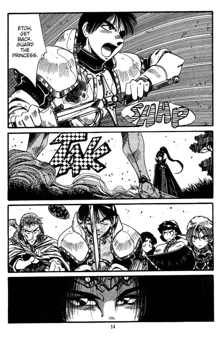 Page 14 Chapter 13 Record of Lodoss War - The Grey Witch