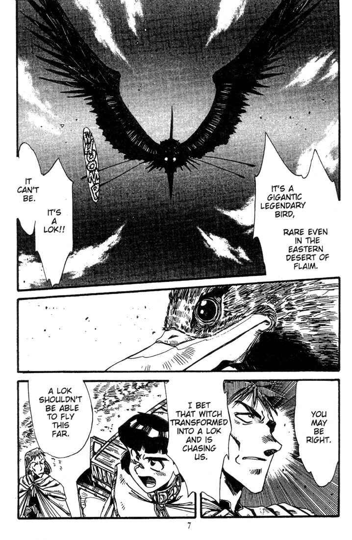 Page 8 Chapter 13 Record of Lodoss War - The Grey Witch