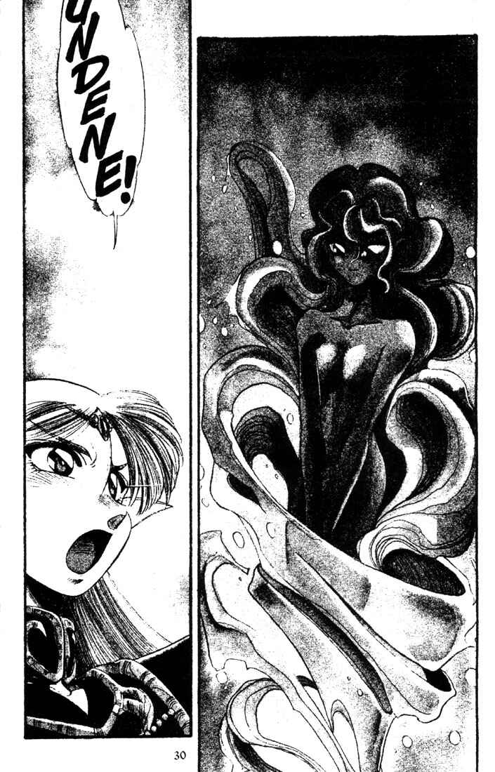 Page 32 Chapter 5 Record of Lodoss War - The Grey Witch
