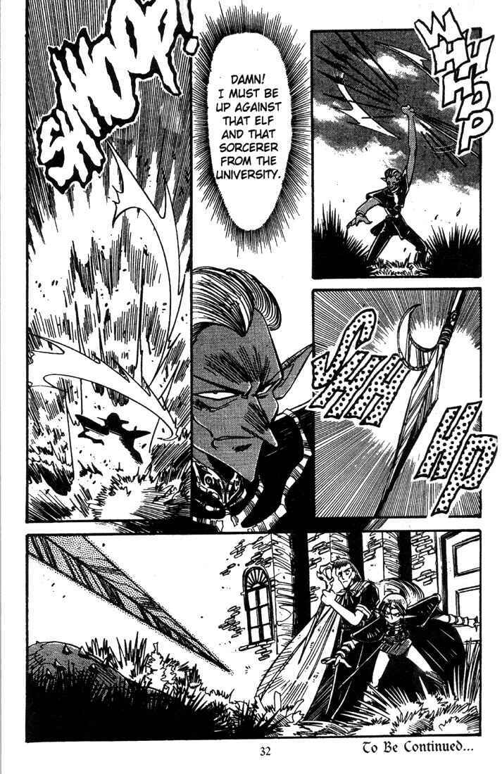 Page 34 Chapter 5 Record of Lodoss War - The Grey Witch