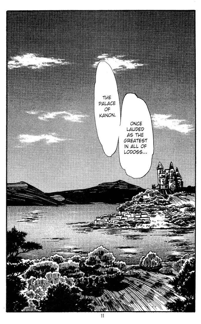 Page 12 Chapter 8 Record of Lodoss War - The Grey Witch