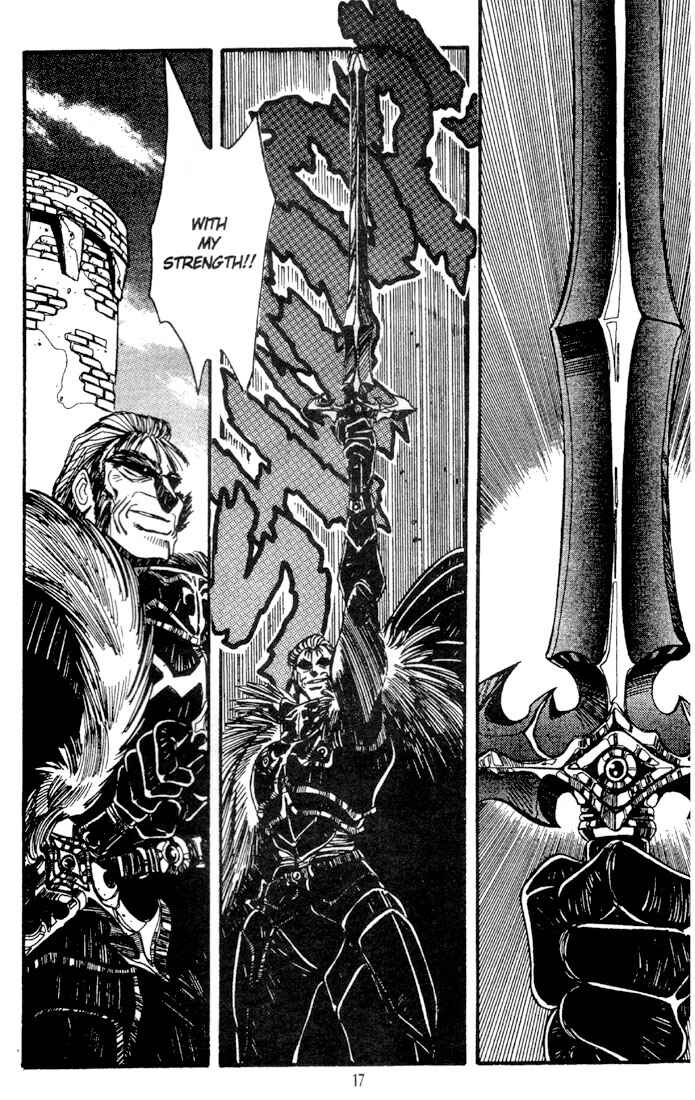 Page 18 Chapter 8 Record of Lodoss War - The Grey Witch