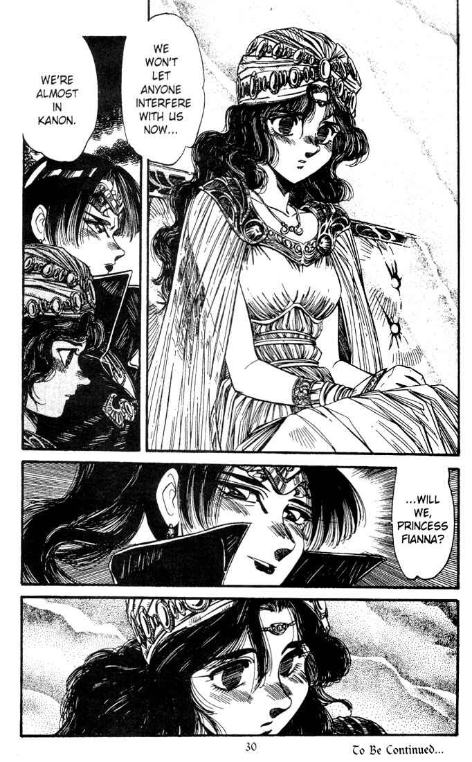 Page 31 Chapter 8 Record of Lodoss War - The Grey Witch