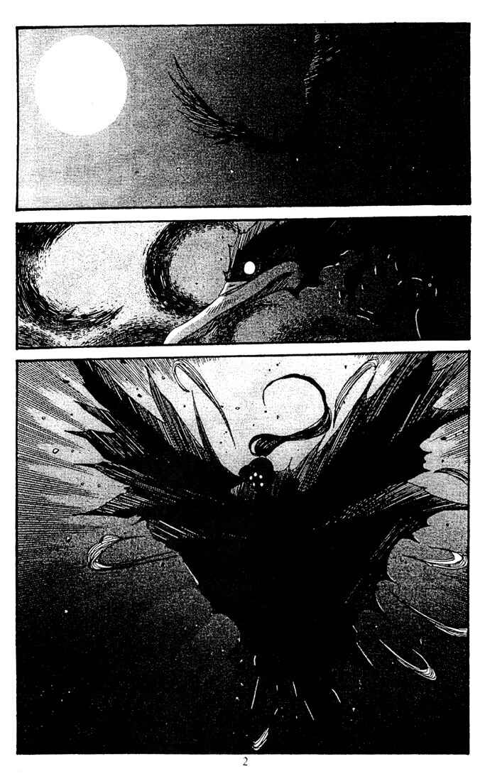 Page 4 Chapter 8 Record of Lodoss War - The Grey Witch