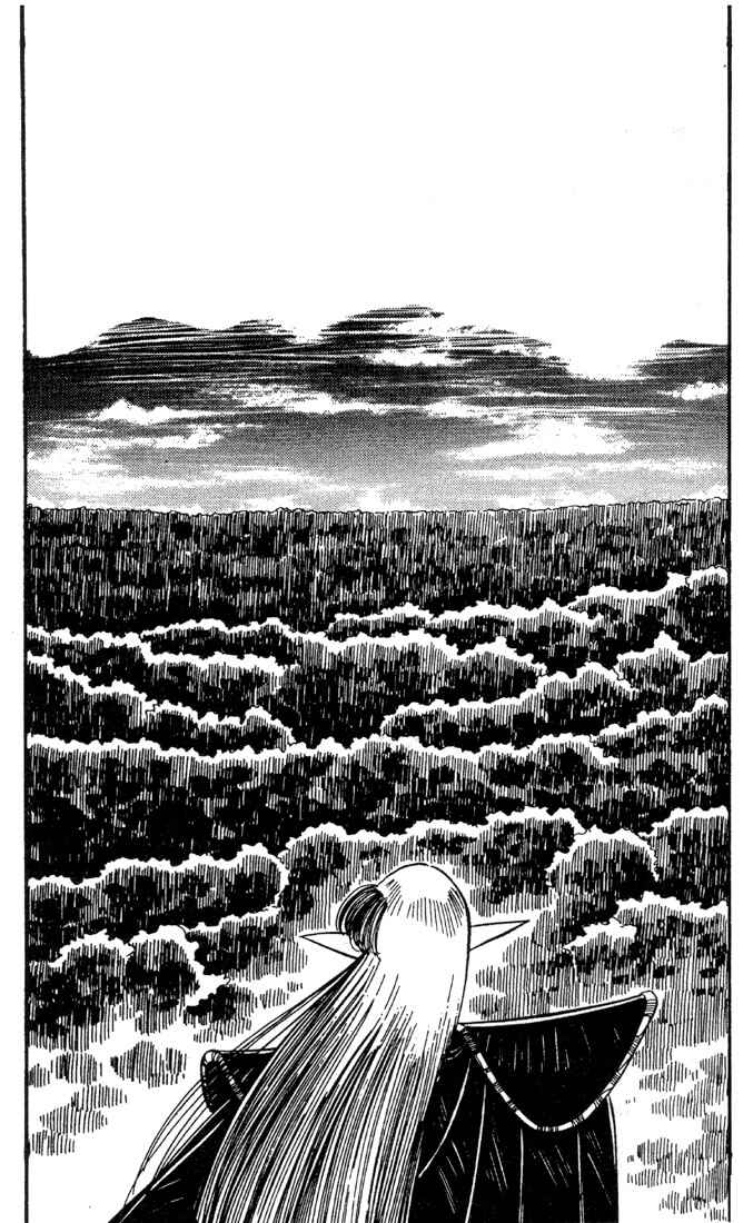 Page 10 Chapter 7 Record of Lodoss War - The Grey Witch