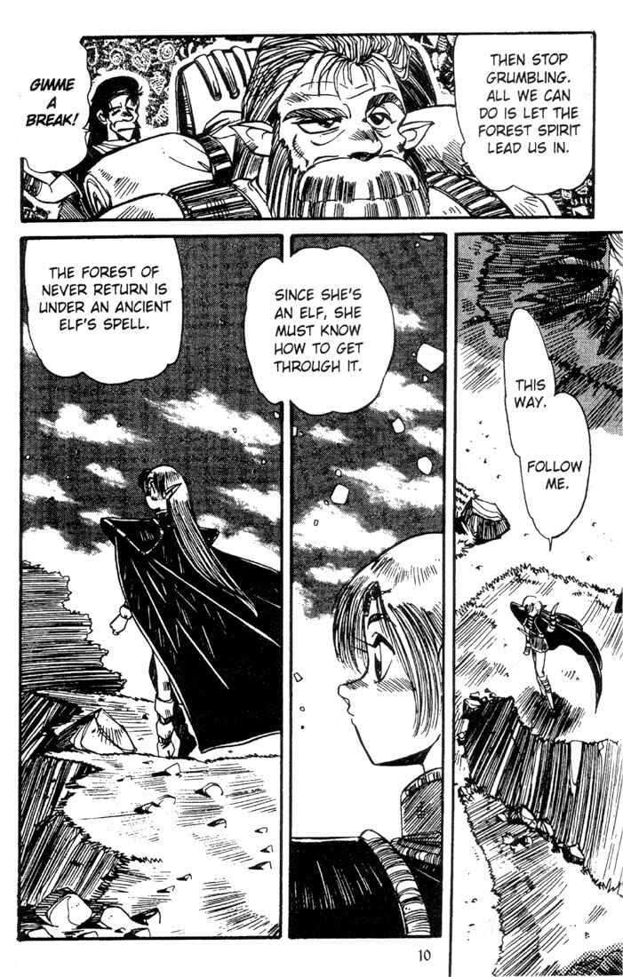 Page 12 Chapter 7 Record of Lodoss War - The Grey Witch