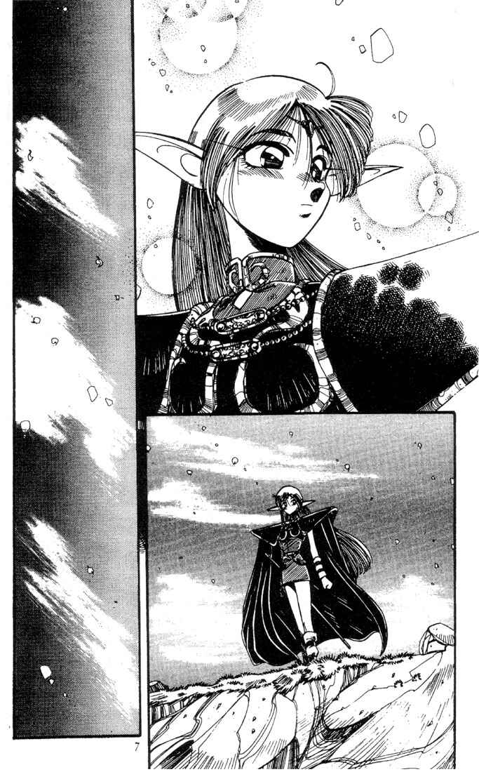 Page 9 Chapter 7 Record of Lodoss War - The Grey Witch