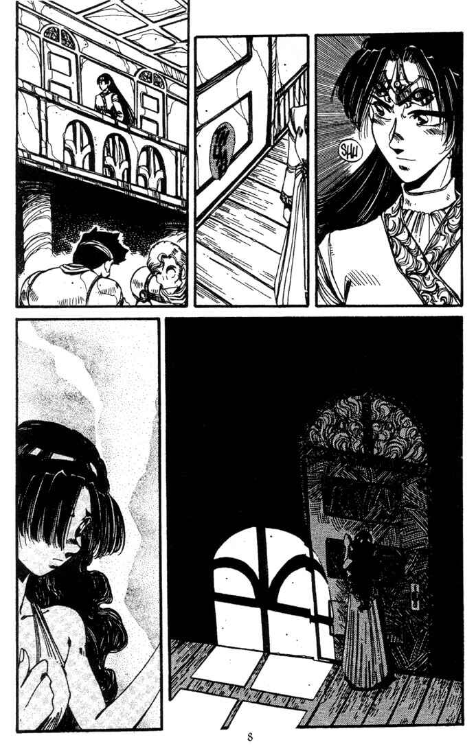 Page 10 Chapter 11 Record of Lodoss War - The Grey Witch