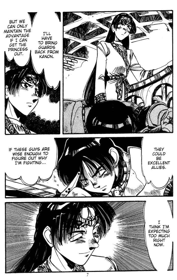 Page 9 Chapter 11 Record of Lodoss War - The Grey Witch