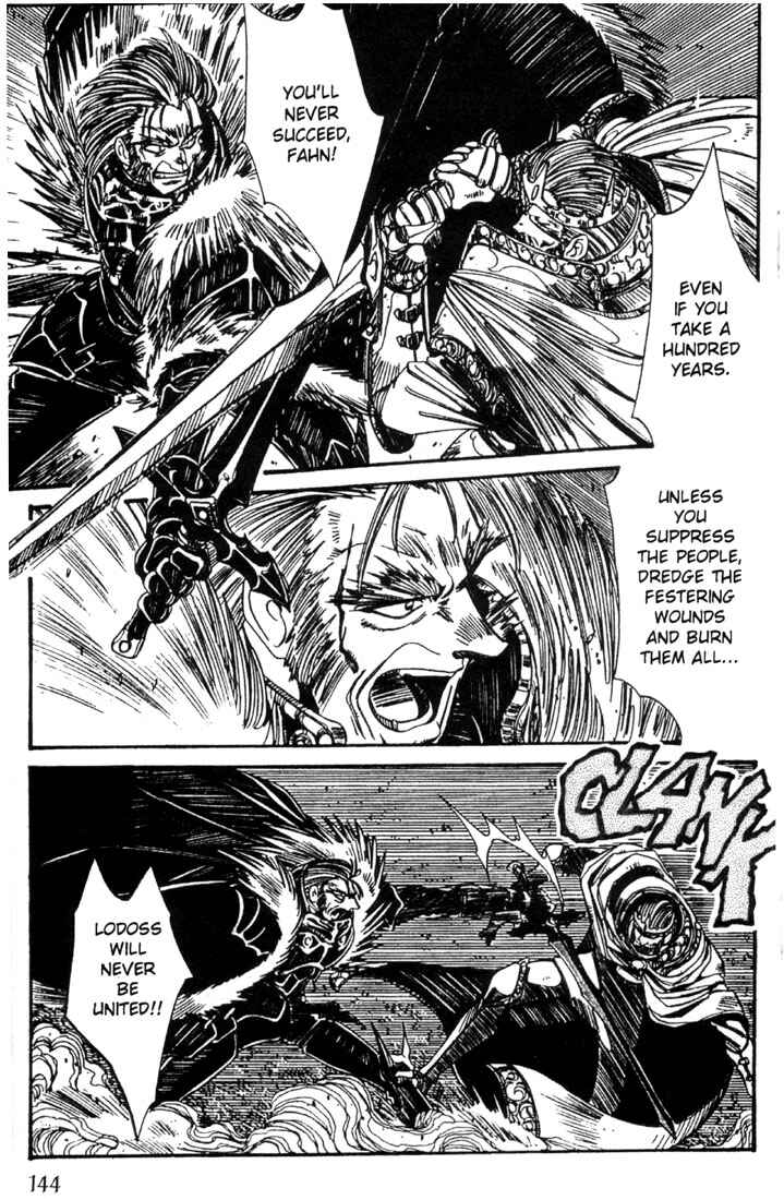 Page 18 Chapter 21 Record of Lodoss War - The Grey Witch