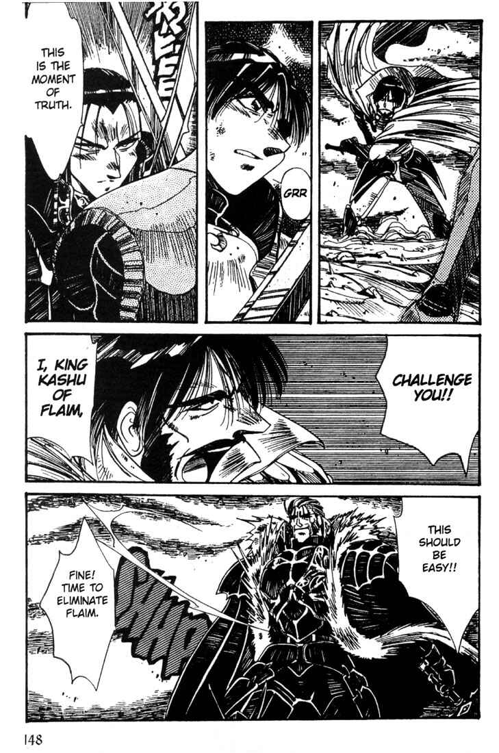 Page 22 Chapter 21 Record of Lodoss War - The Grey Witch