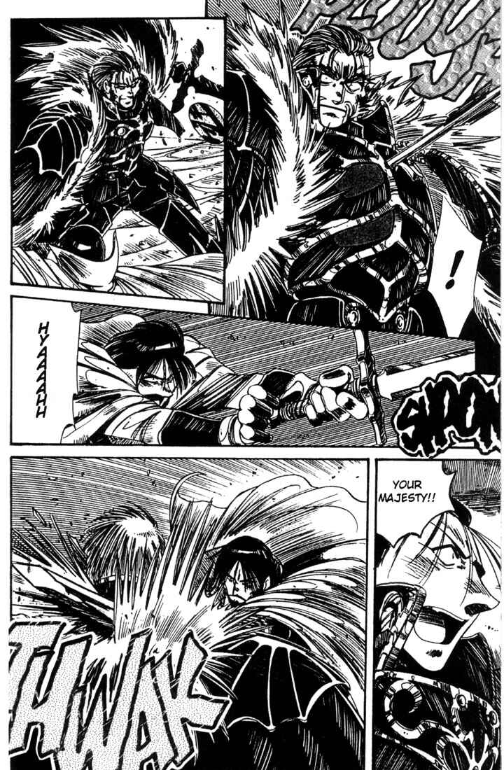 Page 23 Chapter 21 Record of Lodoss War - The Grey Witch