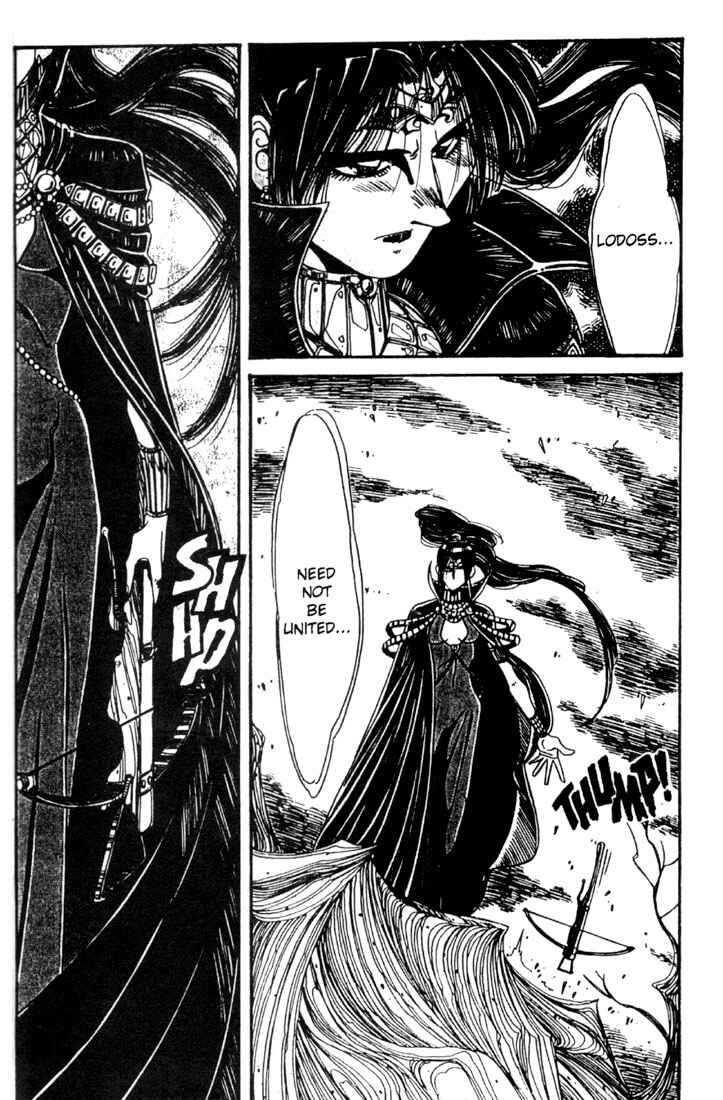 Page 25 Chapter 21 Record of Lodoss War - The Grey Witch