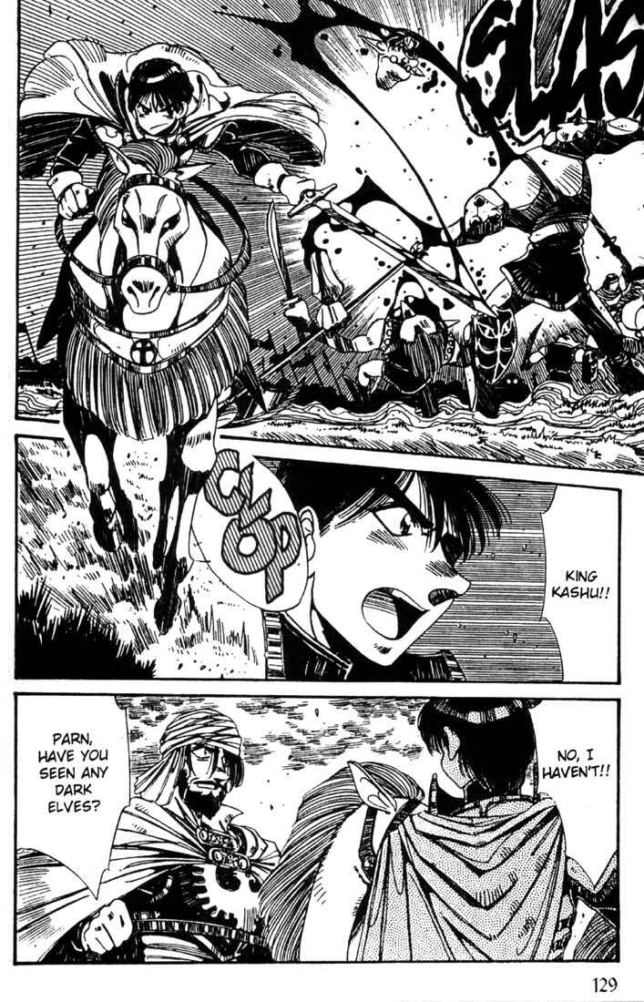 Page 3 Chapter 21 Record of Lodoss War - The Grey Witch