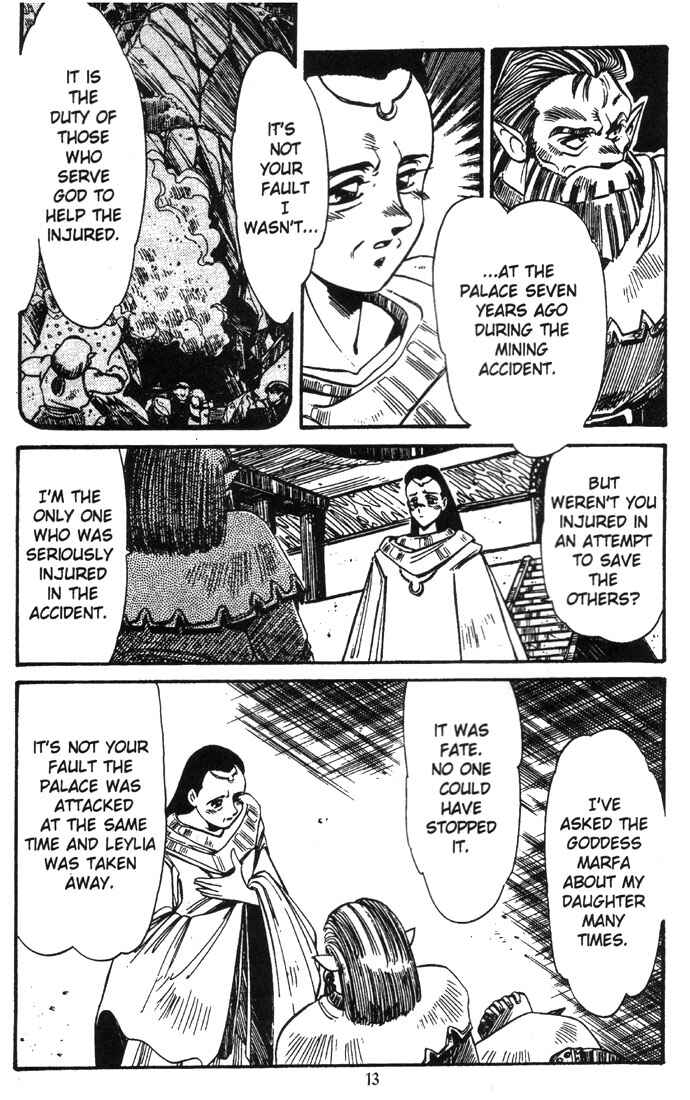 Page 14 Chapter 1 Record of Lodoss War - The Grey Witch