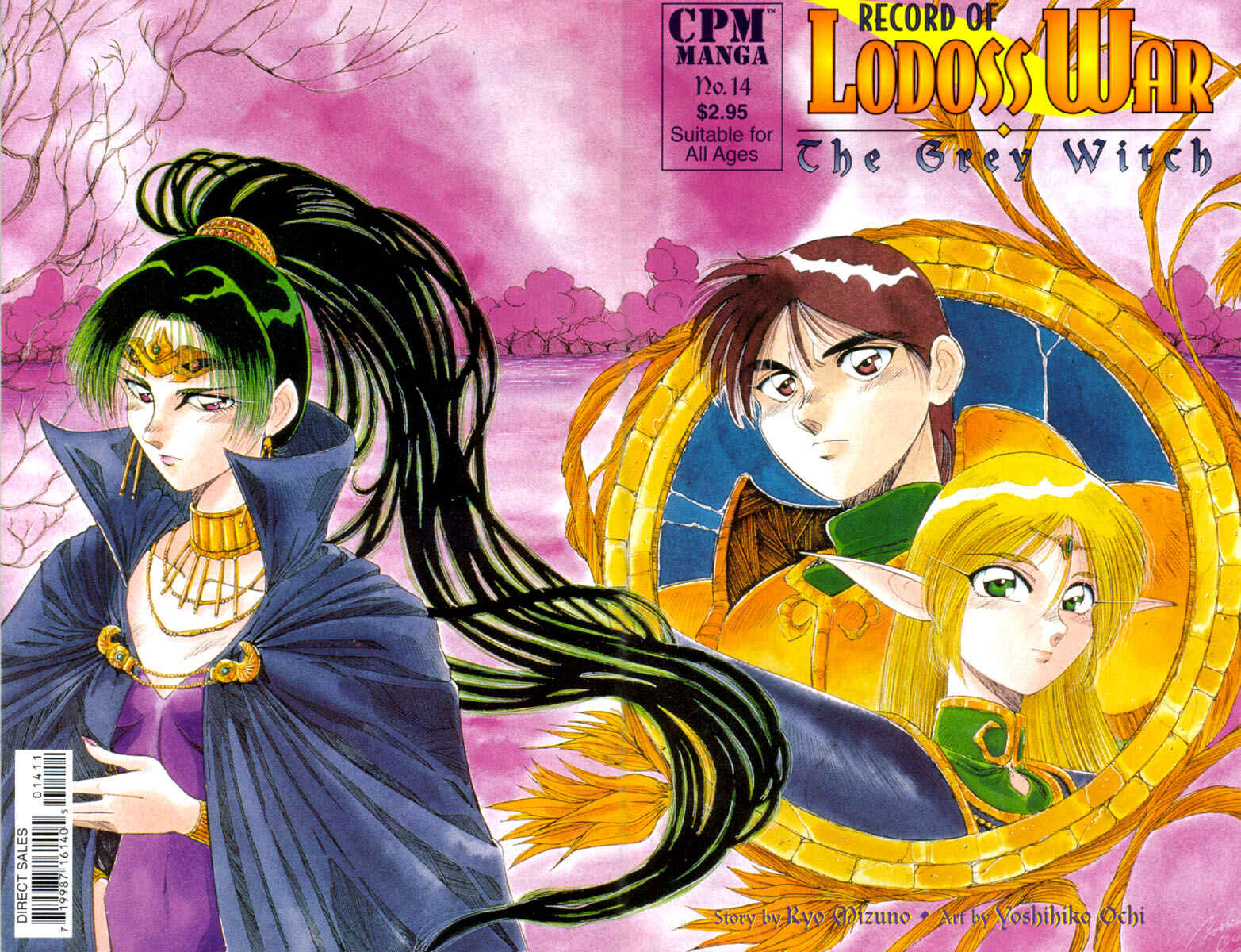 Page 1 Chapter 14 Record of Lodoss War - The Grey Witch