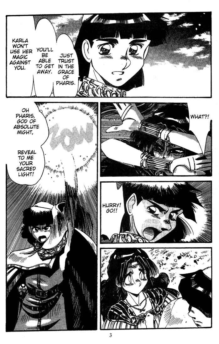 Page 5 Chapter 14 Record of Lodoss War - The Grey Witch