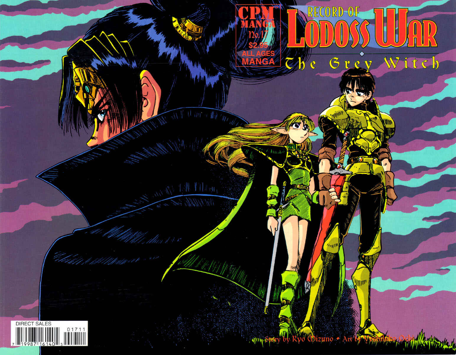 Page 1 Chapter 17 Record of Lodoss War - The Grey Witch