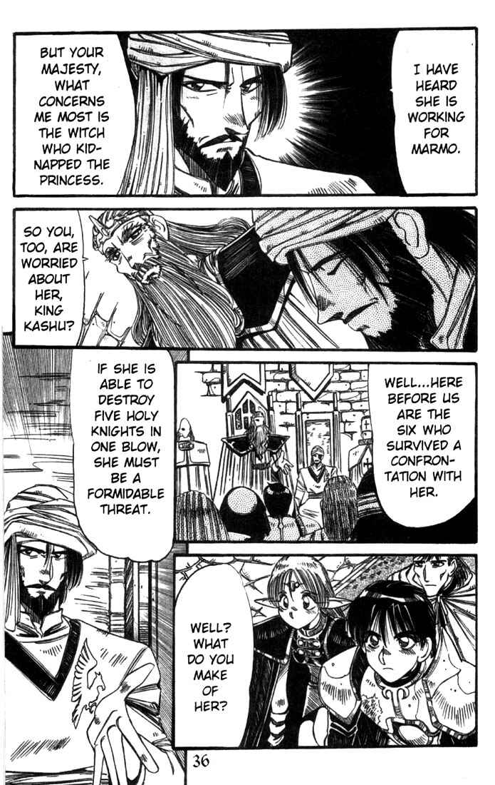 Page 12 Chapter 17 Record of Lodoss War - The Grey Witch