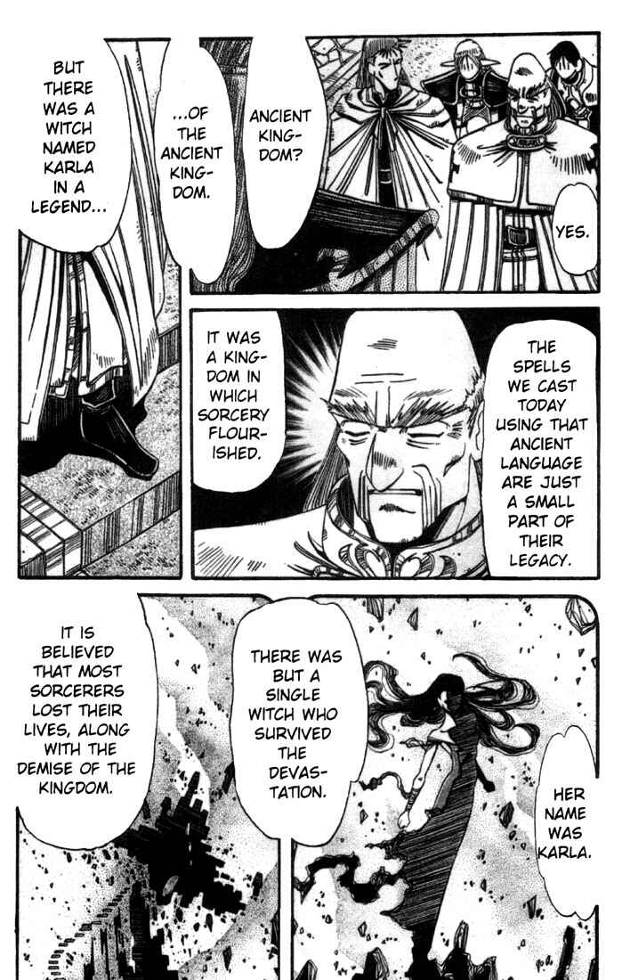 Page 16 Chapter 17 Record of Lodoss War - The Grey Witch