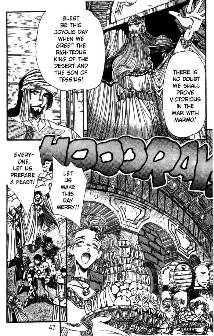 Page 23 Chapter 17 Record of Lodoss War - The Grey Witch