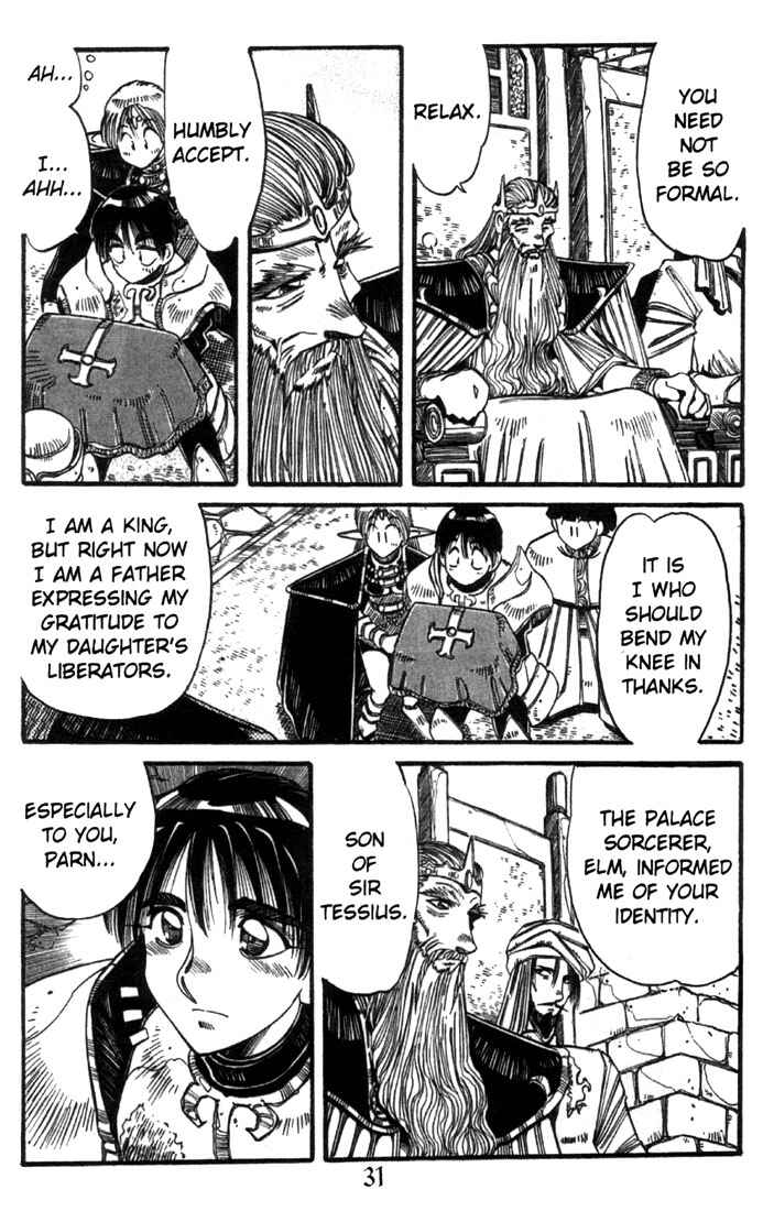 Page 7 Chapter 17 Record of Lodoss War - The Grey Witch
