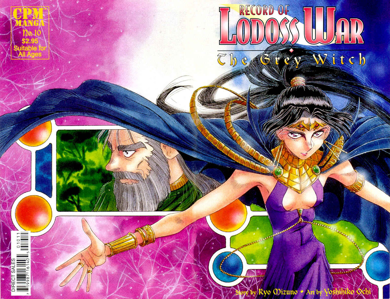 Page 1 Chapter 10 Record of Lodoss War - The Grey Witch