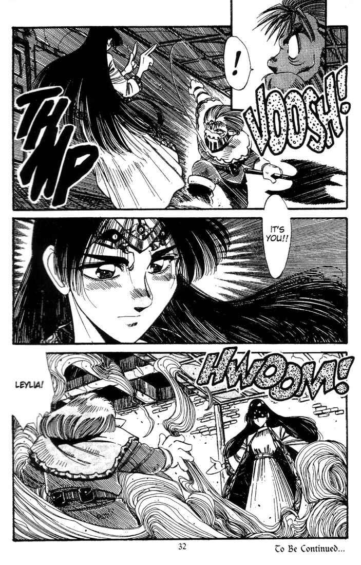 Page 33 Chapter 10 Record of Lodoss War - The Grey Witch