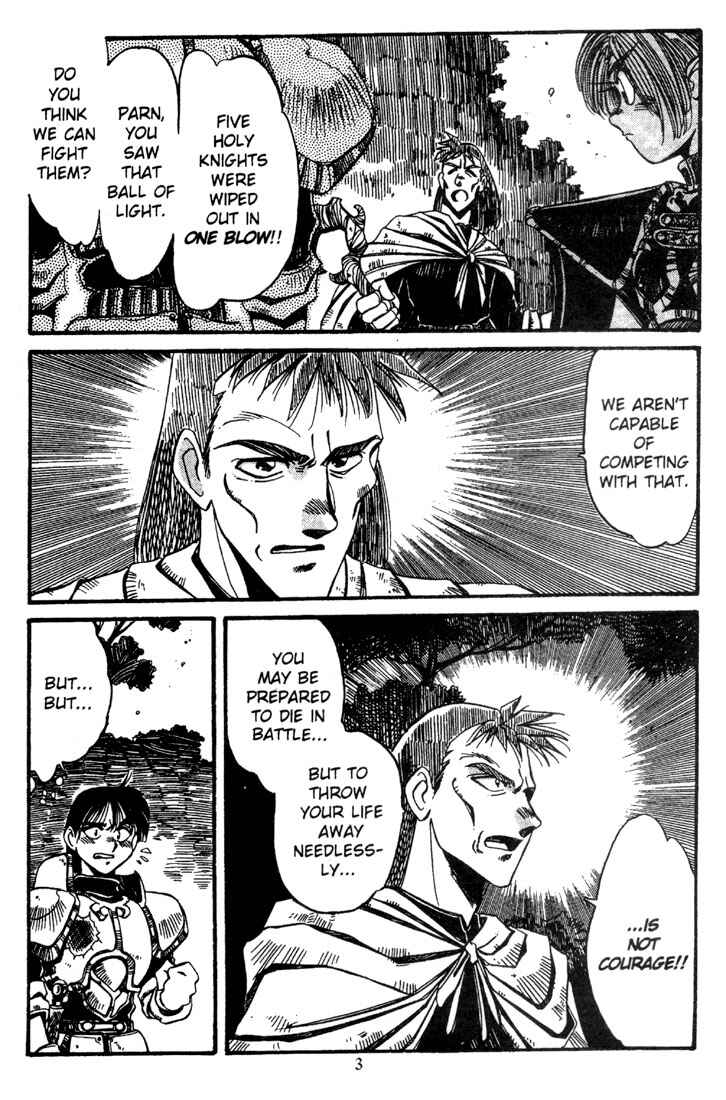 Page 5 Chapter 10 Record of Lodoss War - The Grey Witch
