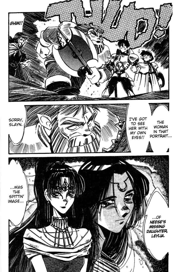 Page 7 Chapter 10 Record of Lodoss War - The Grey Witch