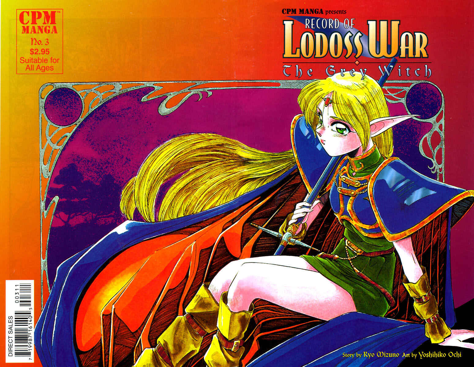 Page 1 Chapter 3 Record of Lodoss War - The Grey Witch