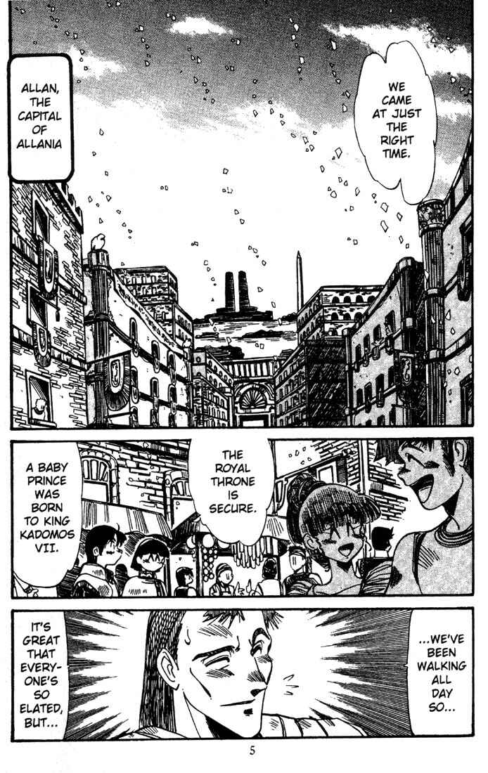 Page 7 Chapter 3 Record of Lodoss War - The Grey Witch