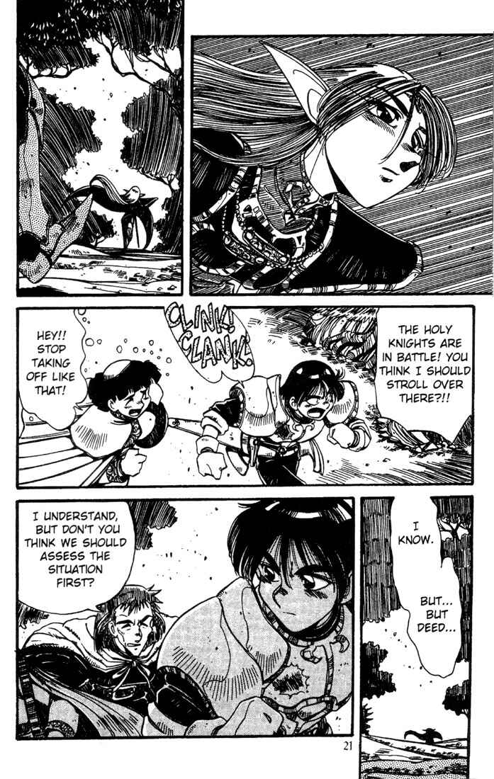 Page 23 Chapter 9 Record of Lodoss War - The Grey Witch