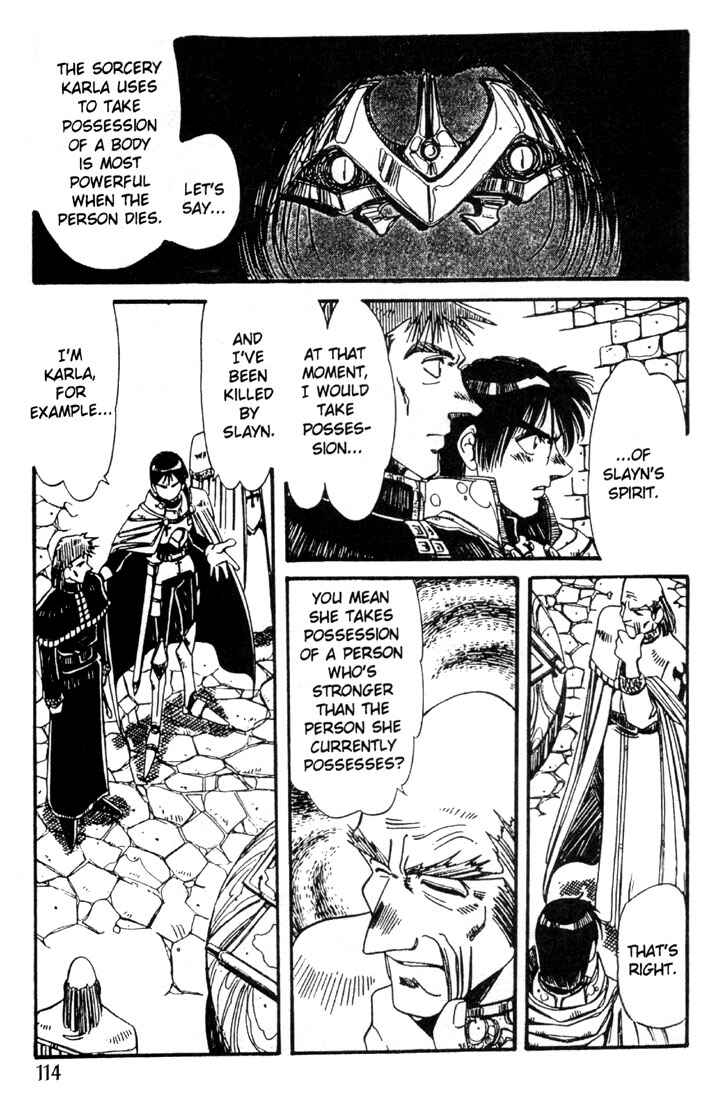 Page 14 Chapter 20 Record of Lodoss War - The Grey Witch