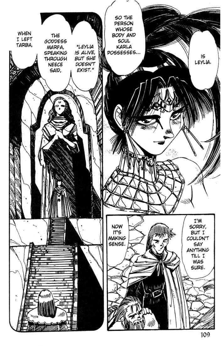 Page 9 Chapter 20 Record of Lodoss War - The Grey Witch