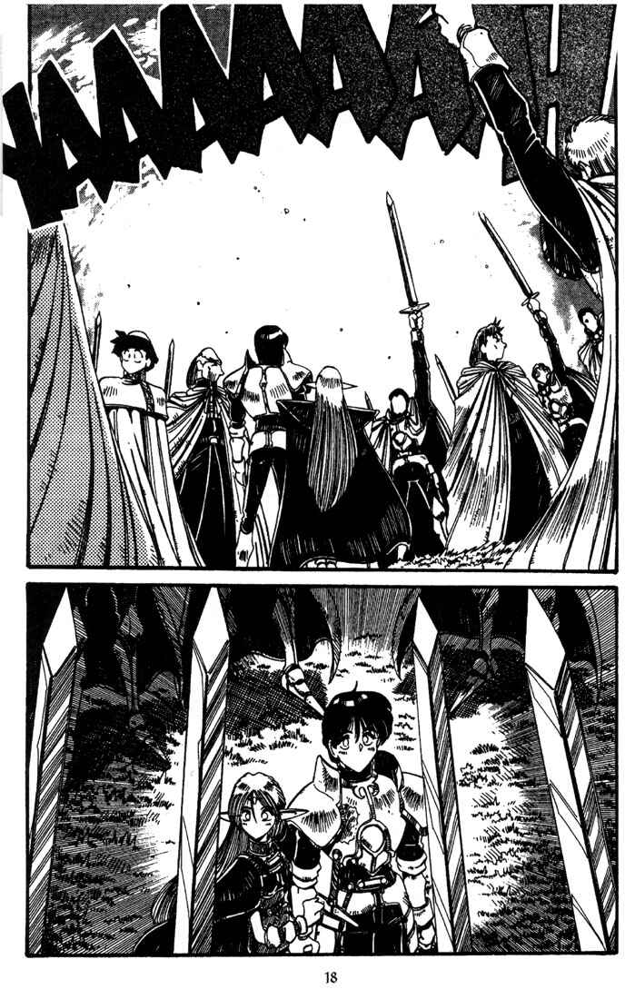 Page 19 Chapter 15 Record of Lodoss War - The Grey Witch