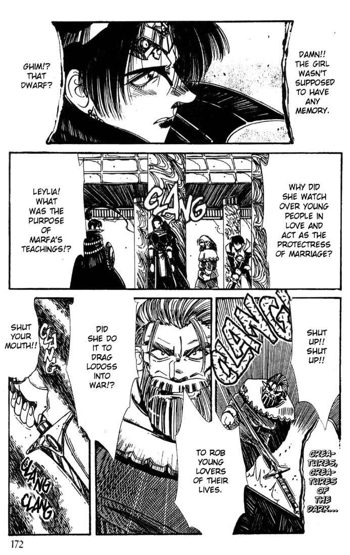 Page 15 Chapter 22 Record of Lodoss War - The Grey Witch