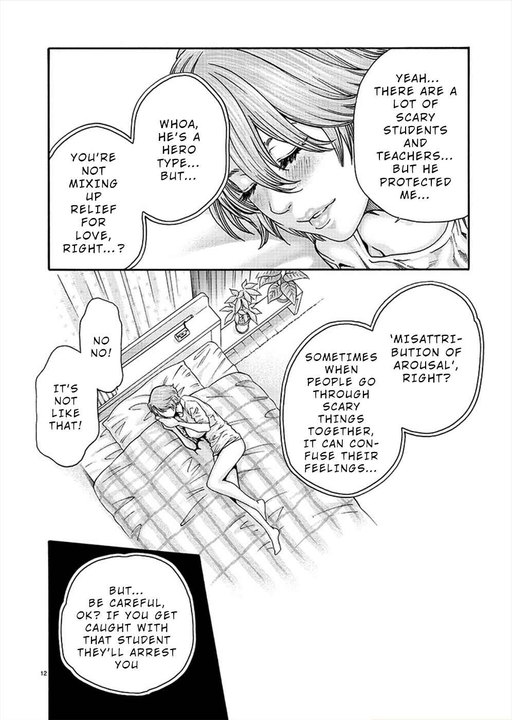 Page 12 Chapter 9 Hajimete no Sensei