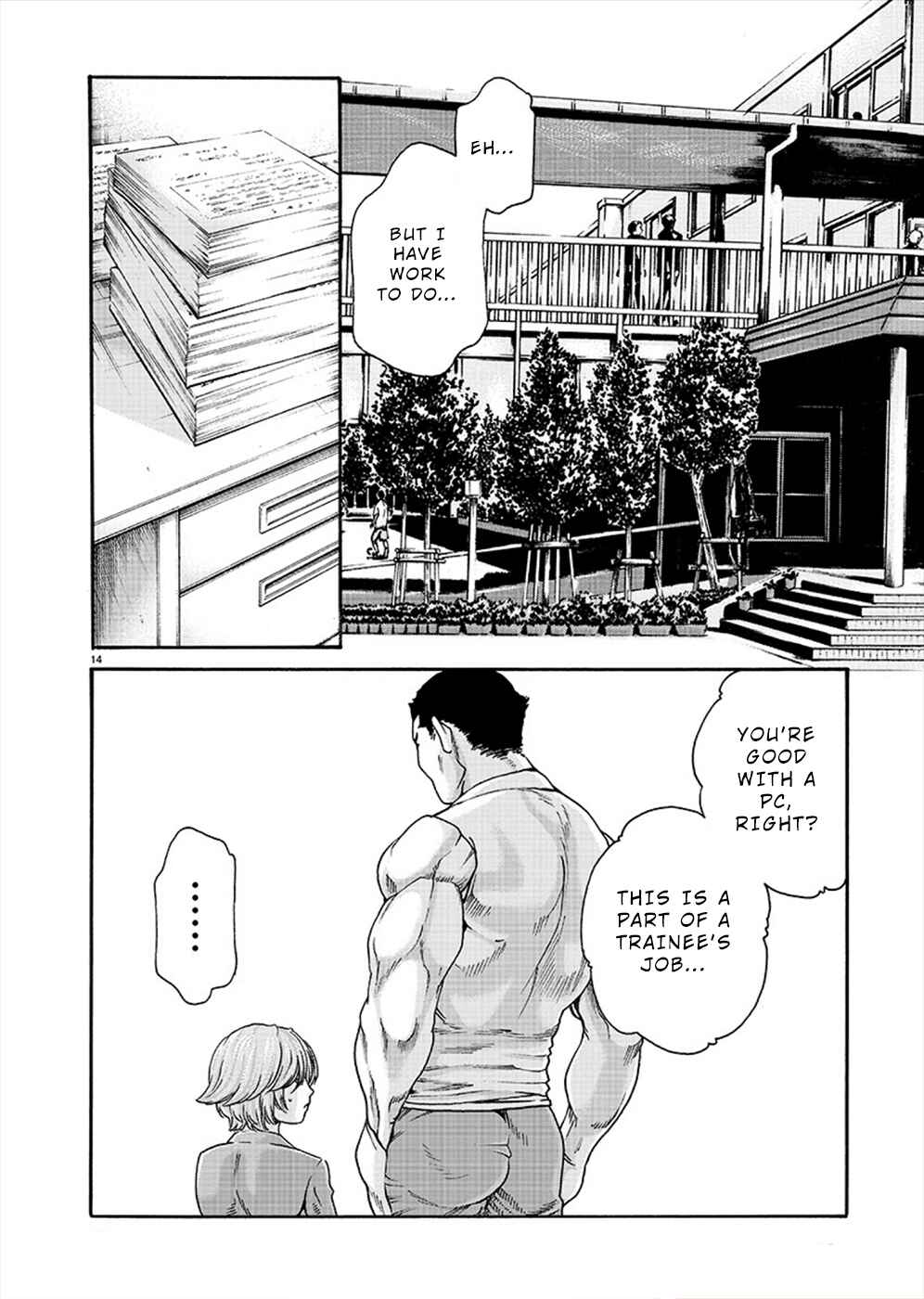 Page 14 Chapter 9 Hajimete no Sensei