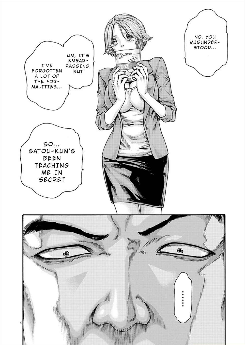 Page 4 Chapter 9 Hajimete no Sensei