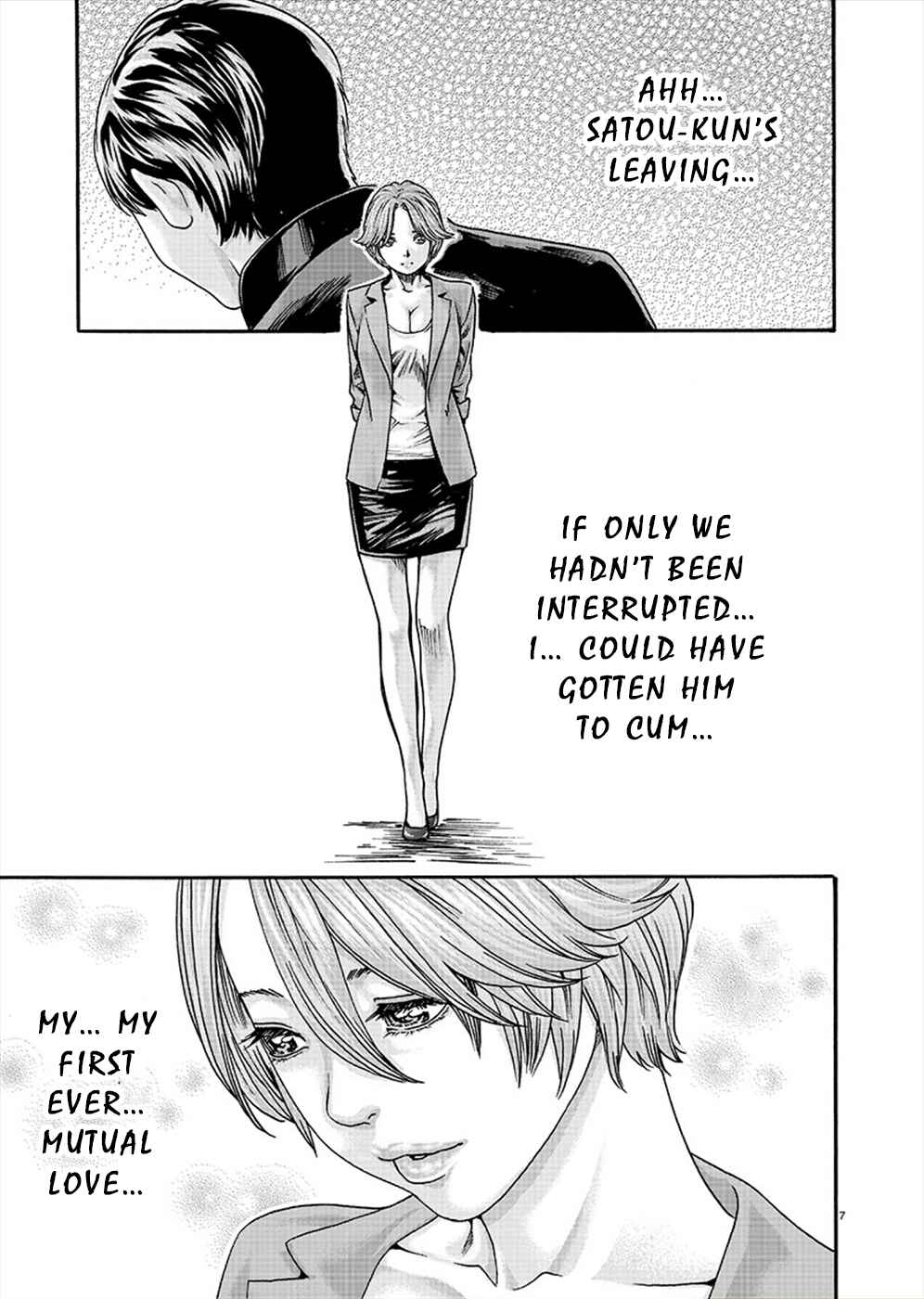 Page 7 Chapter 9 Hajimete no Sensei