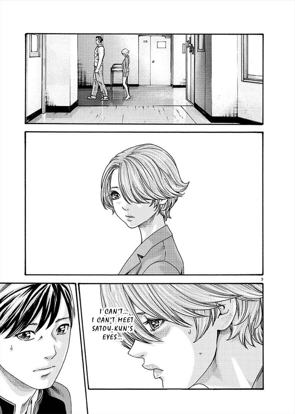 Page 3 Chapter 10 Hajimete no Sensei