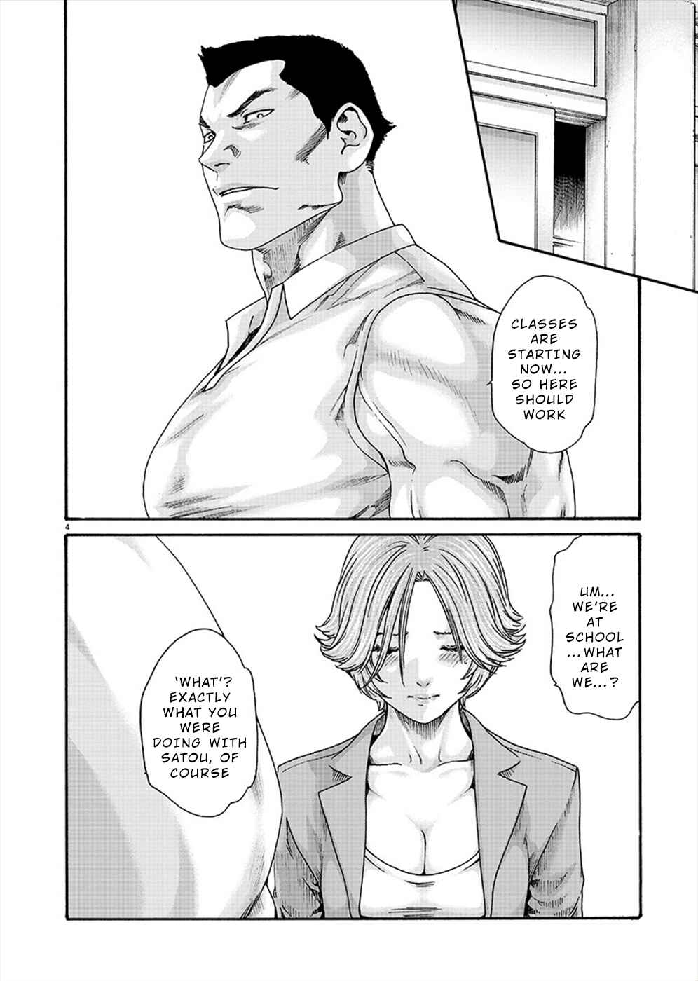 Page 4 Chapter 10 Hajimete no Sensei