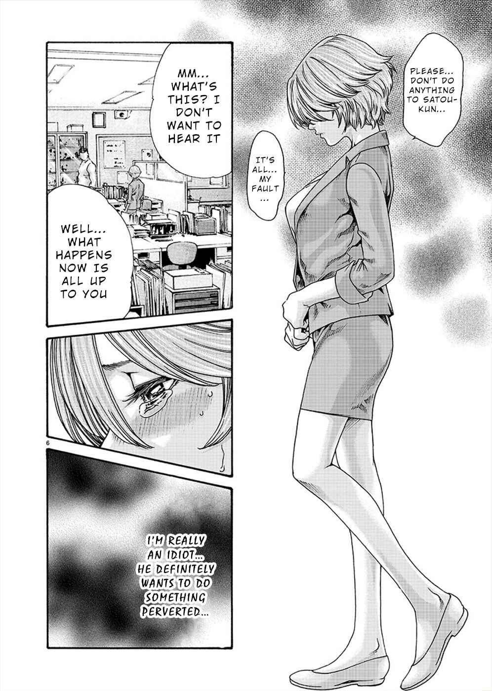 Page 6 Chapter 10 Hajimete no Sensei