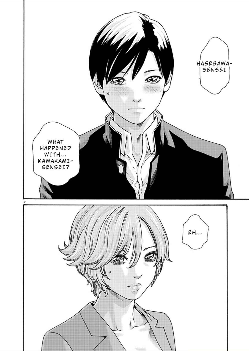 Page 2 Chapter 11 Hajimete no Sensei