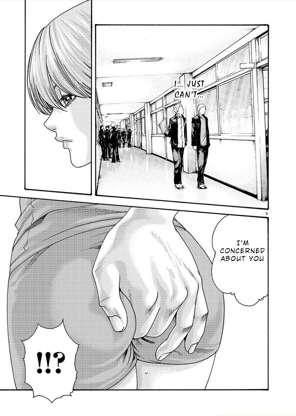 Page 5 Chapter 11 Hajimete no Sensei