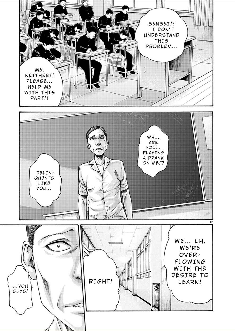 Page 17 Chapter 16 Hajimete no Sensei