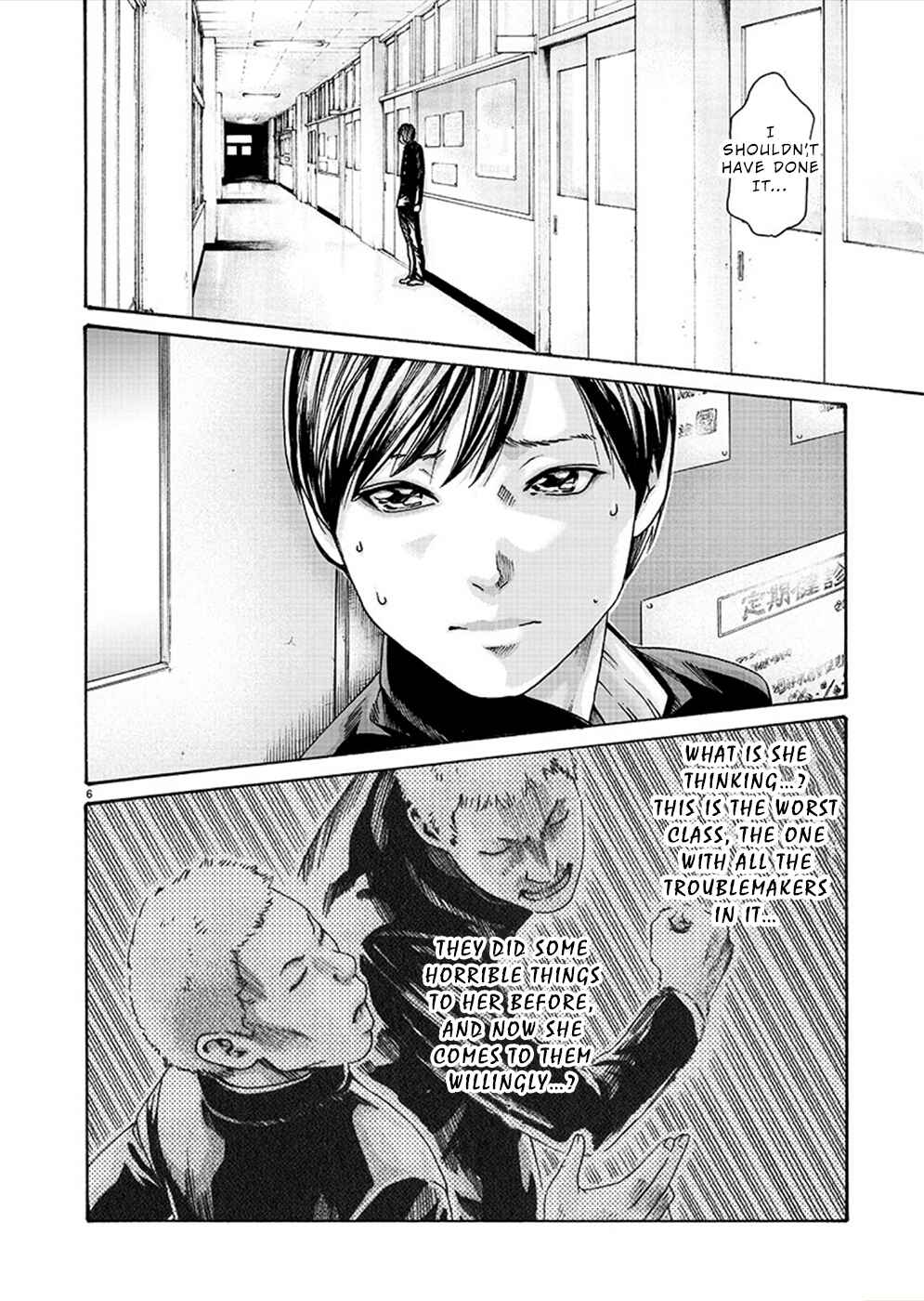 Page 6 Chapter 16 Hajimete no Sensei