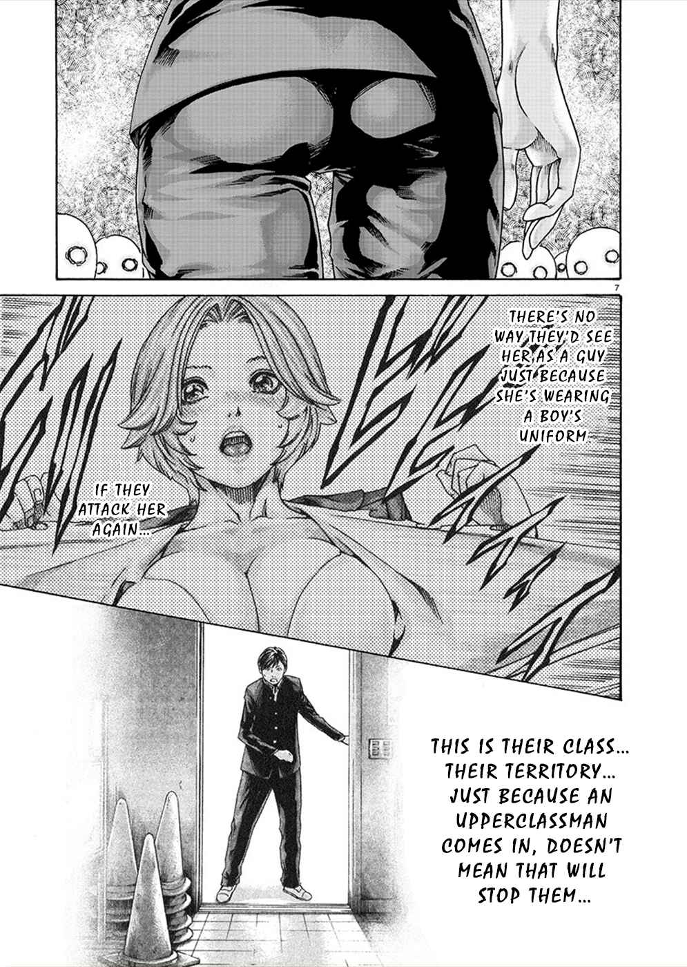 Page 7 Chapter 16 Hajimete no Sensei